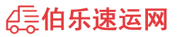 株洲物流专线,株洲物流公司